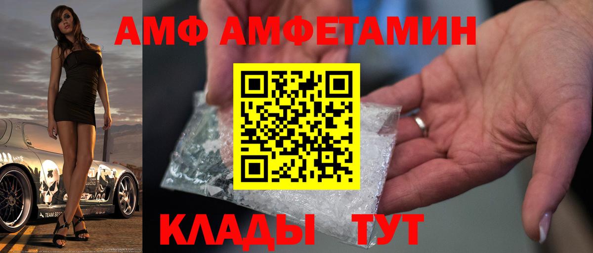 Метамфетамин мет  Метамфетамин мет  Вход с VPN  Темрюк 