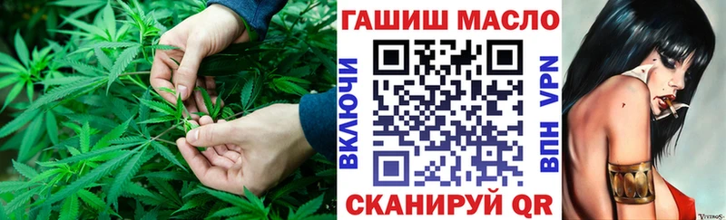 shop Telegram  Темрюк  ТГК вейп с тгк 