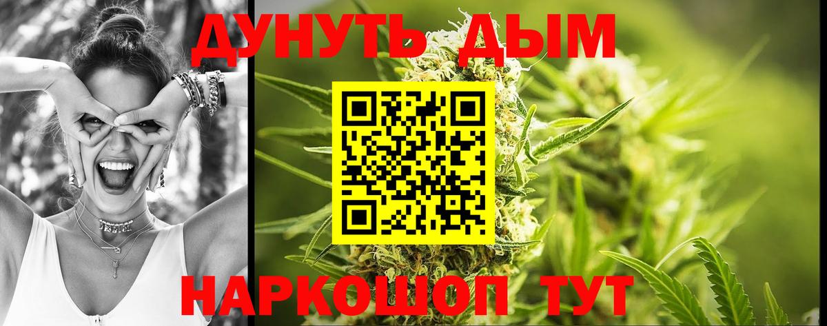Марихуана план  МАРИХУАНА VHQ  Темрюк  Шишки марихуана ГИДРОПОН  Вход с VPN  Шишки марихуана план 
